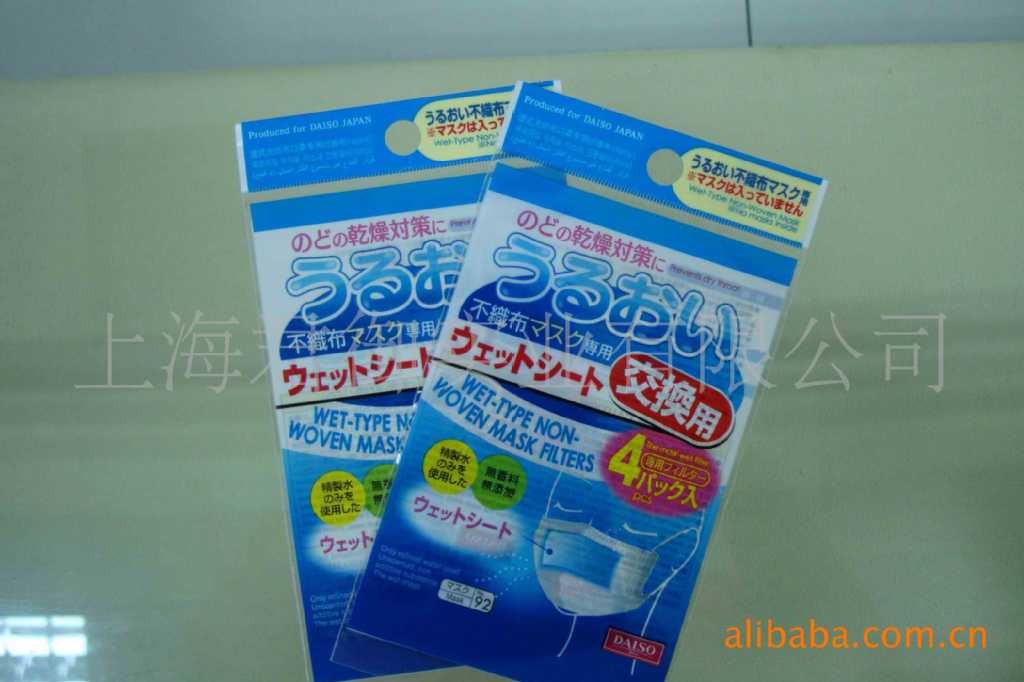 上海君御实业 专业定制出口日用品包装袋，品质与时效双保障